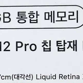 맥북프로 m2pro 14인치 고급형 1TB 16GB 새상품급