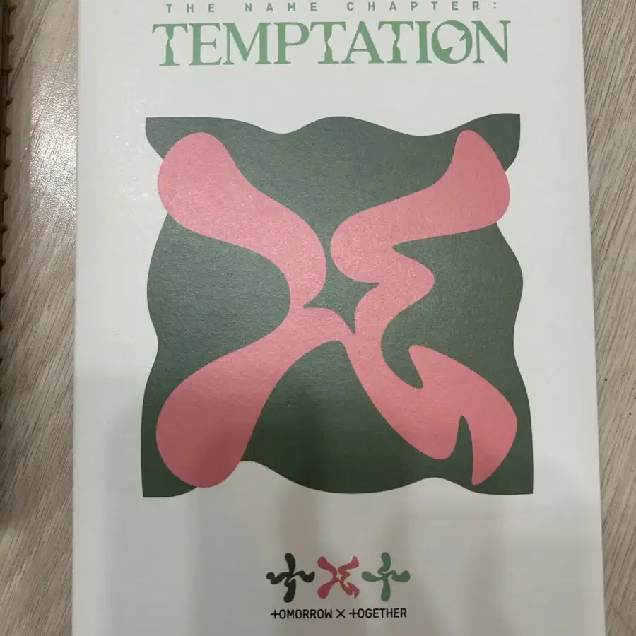 {급처} 투바투 개봉 앨범 temptation 개인 앨범 포카포함풀구성