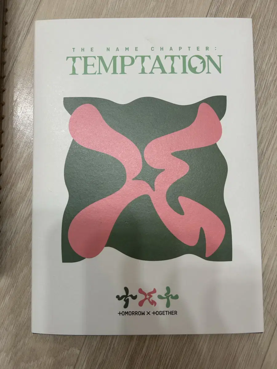 {급처} 투바투 포카포함 풀구성 앨범 temptation 개인 앨범