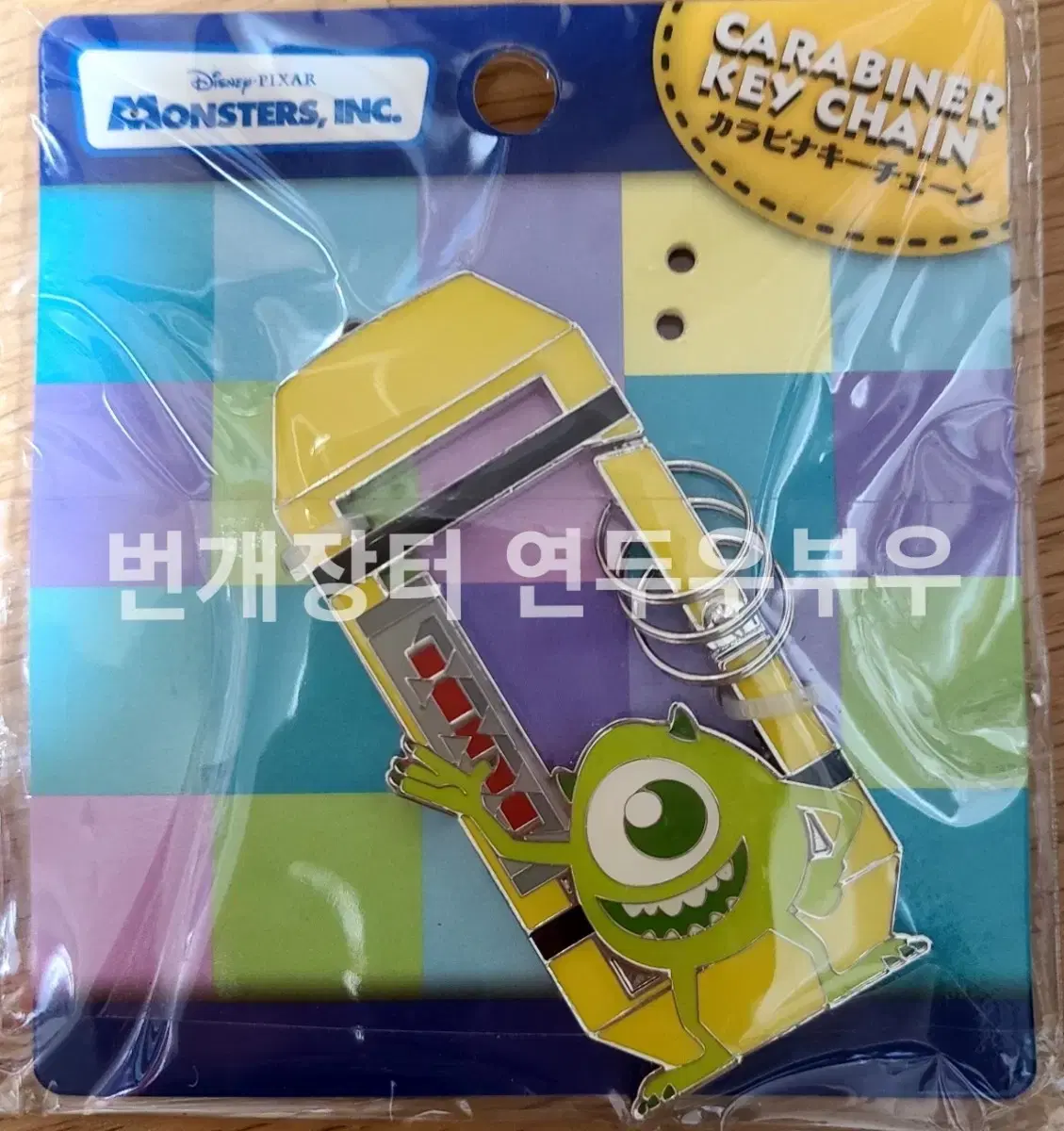 Disney Pixar Monsters, Inc. carabiner keychain sold new