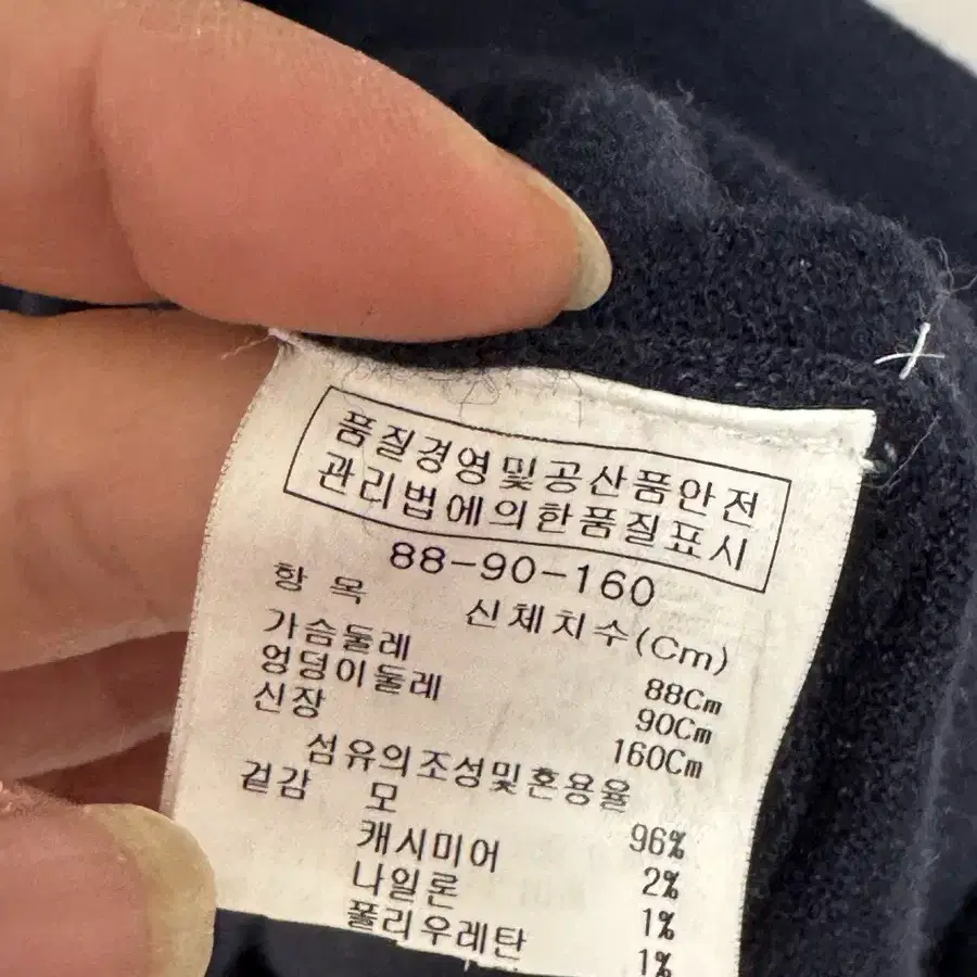 아이잗바바  케시미어블랜딩 니트원피스