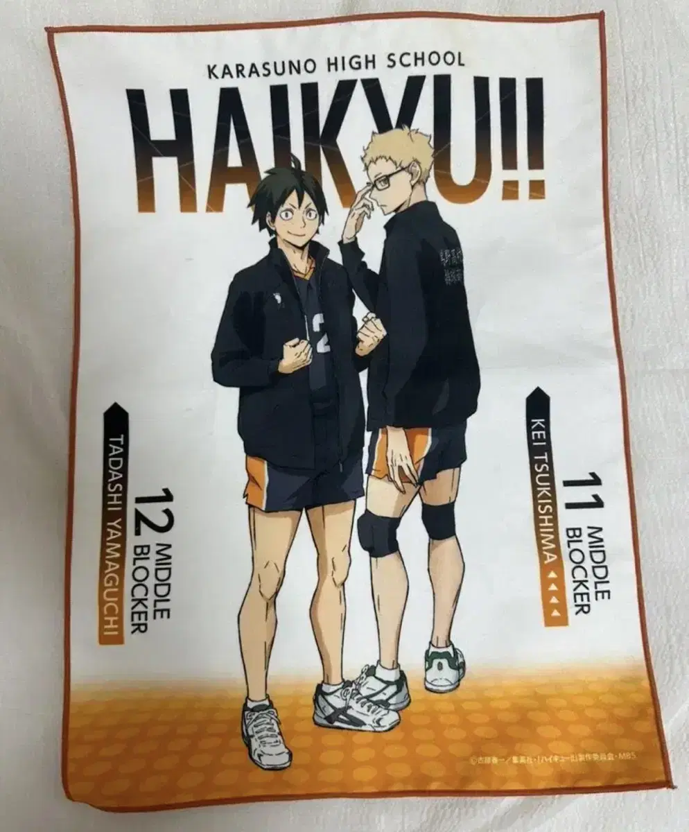 Haikyuu Official slogan Yamaguchi,Tsukishima