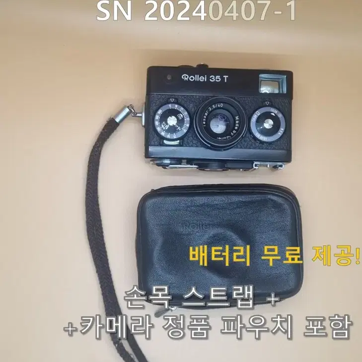 롤라이35 블랙/점검완료