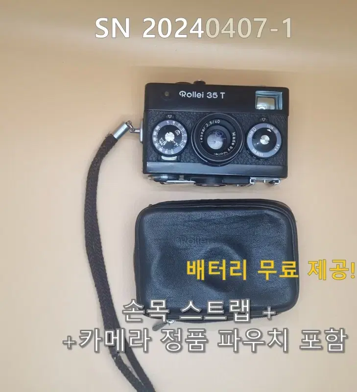 롤라이35 블랙/점검완료