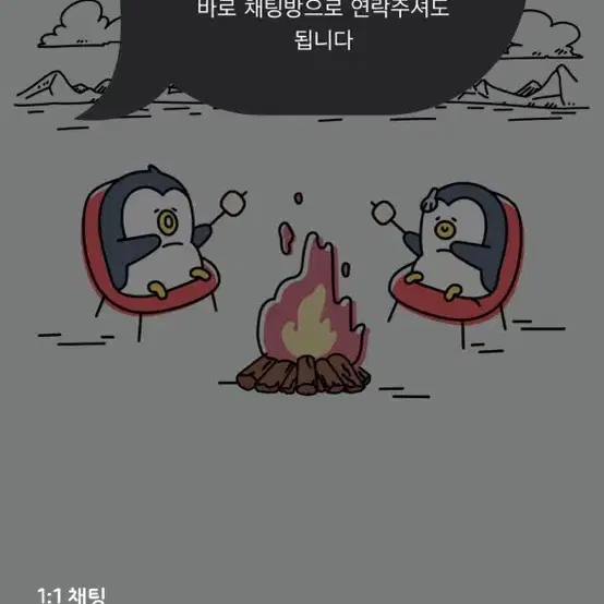 스파오 파스텔 아이보리 패딩 s