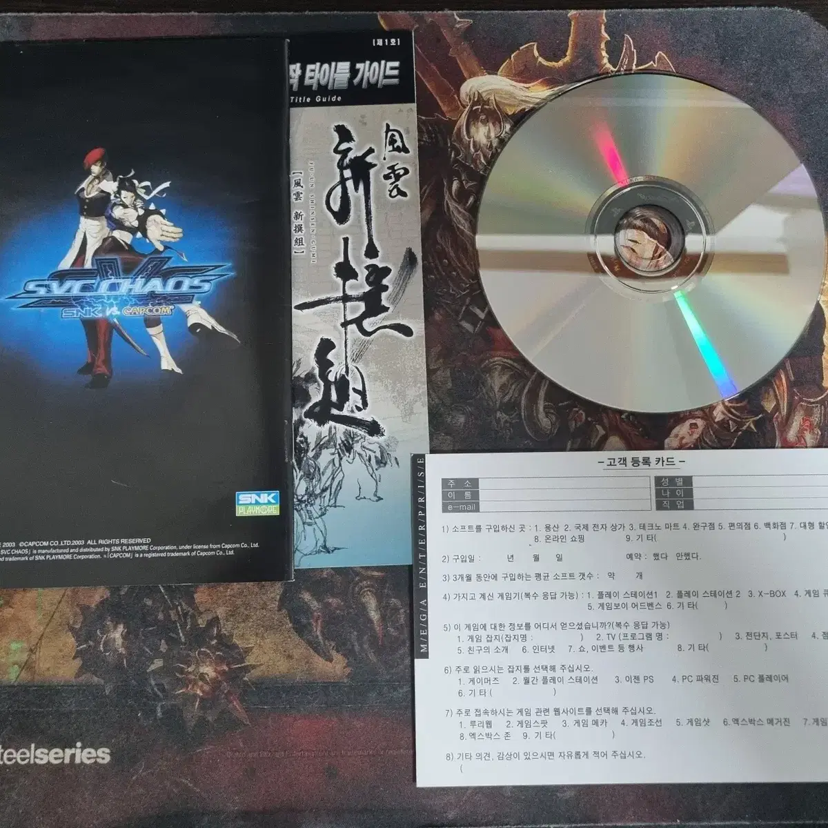 [중고] PS2 SNK 대 캡콤 SVC 카오스 정발 엽서 광고지포함 완품