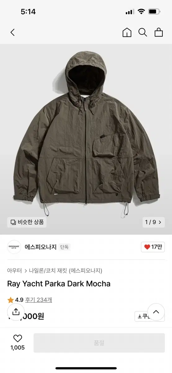 Espionage lay Yacht Parka Dark Mocha XL