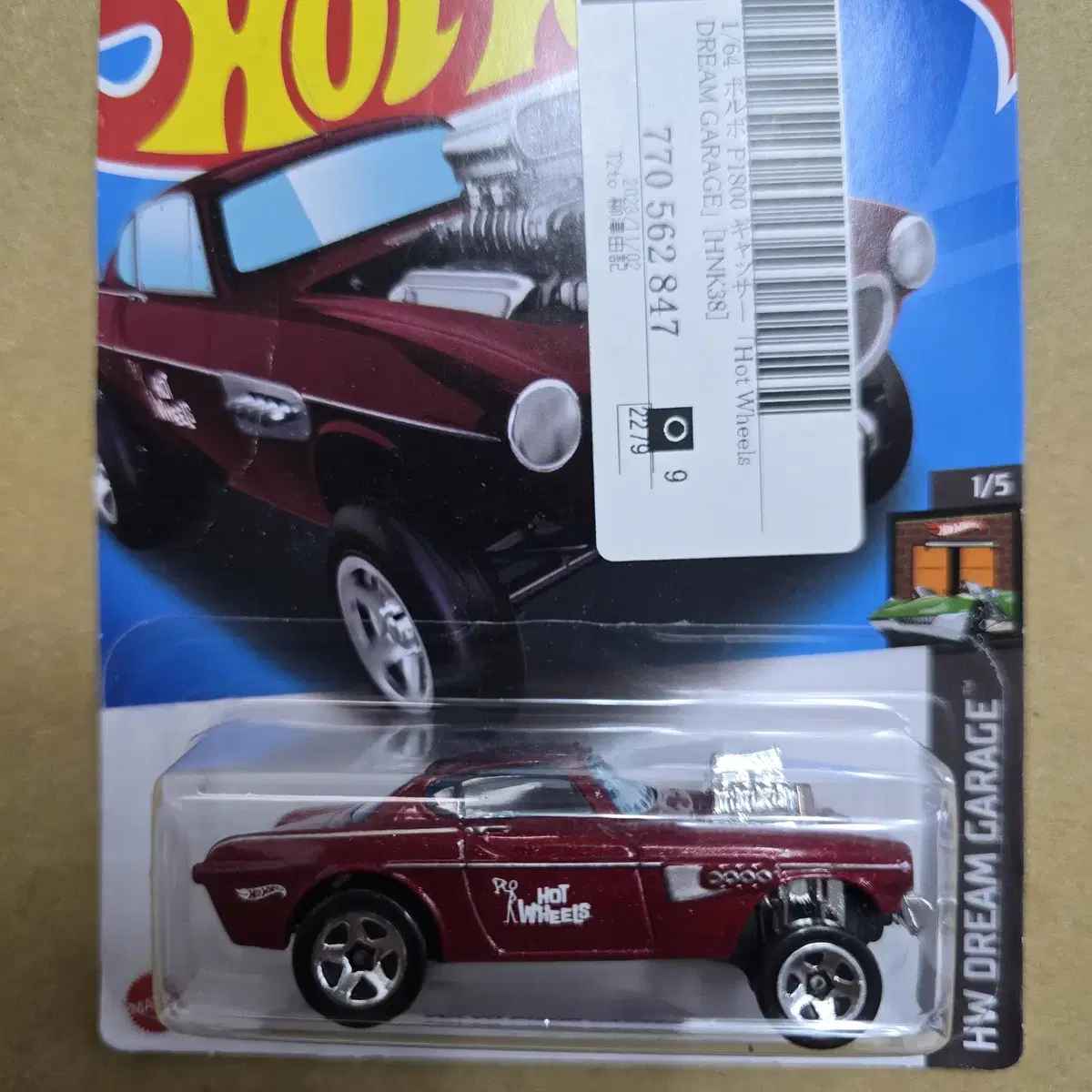 핫휠 피규어 다이캐스트 자동차 1/64 볼보 P1800 Gasser