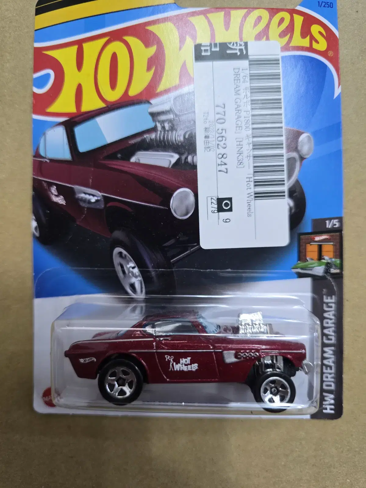 핫휠 피규어 다이캐스트 자동차 1/64 볼보 P1800 Gasser