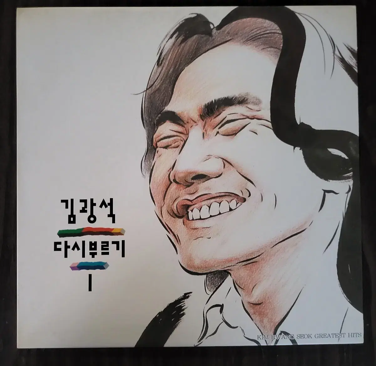 LP 김광석 다시부르기 1 (킹 레코드 초반)