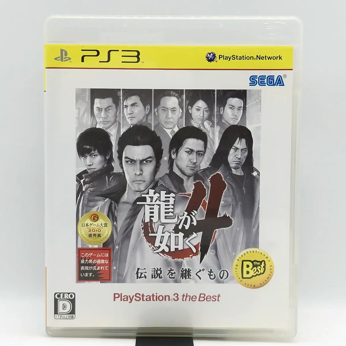 PS3 용과 같이 4 전설을 잇는 자 베스트판 일본판(SN30758)