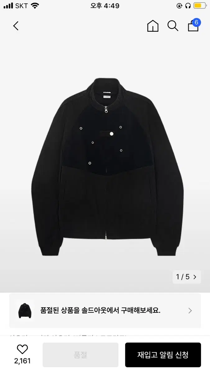 더콜디스트 모먼트 와플  봄버자켓 waffle bomber jacket