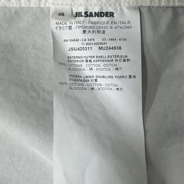 JIL SANDER 질샌더 백로고 오프화이트 코치 자켓