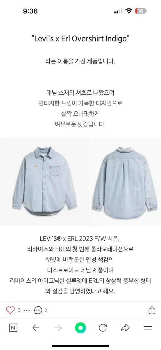 Levi's erl shirt sizeL