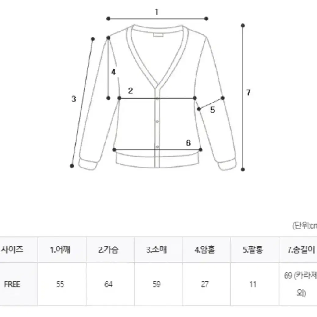 유이니 노르딕 니트 점퍼