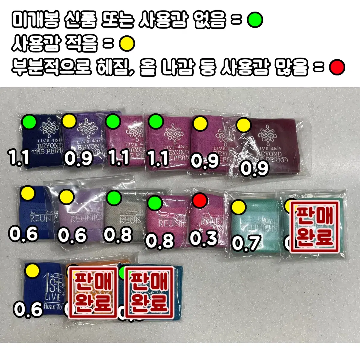 아이나나 리스트밴드 판매해요 무비나나 퍼스라이 리유니온 아이돌리쉬