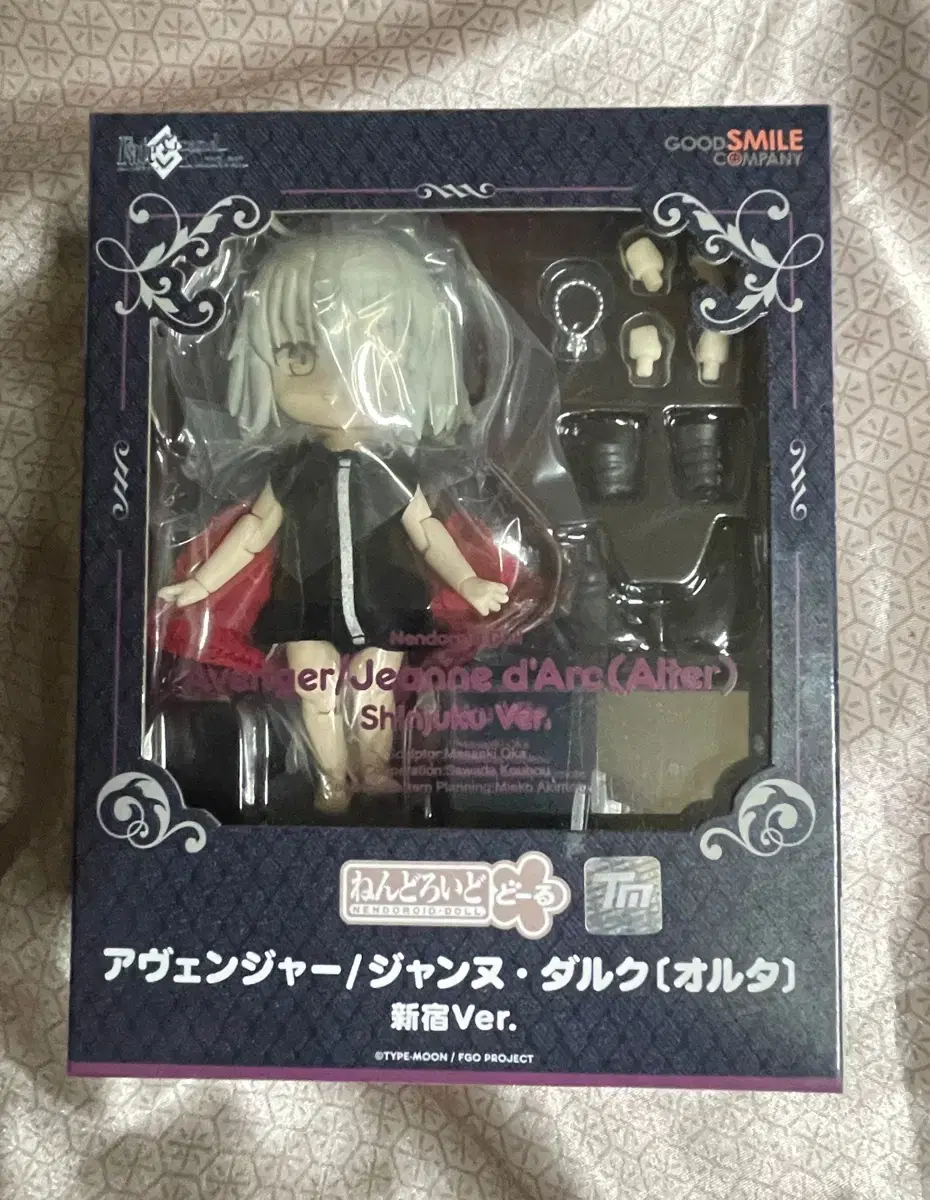 Zandarc Alter Black Zandarc Nendoroid Stone Pego Unsealed