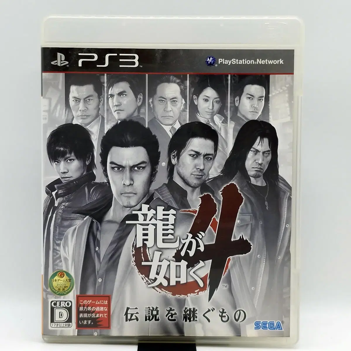 As in 4 Legends for PS3 Japanese Edition (SN30759)