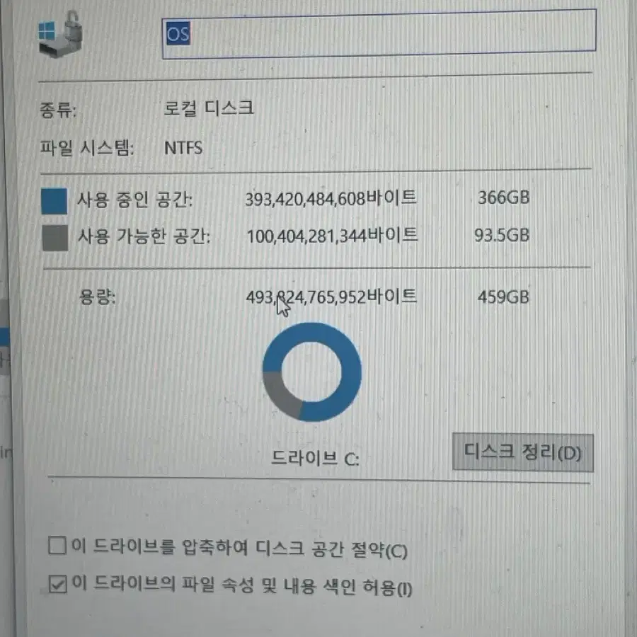 Dell xps 15 7590 급처 네고환영