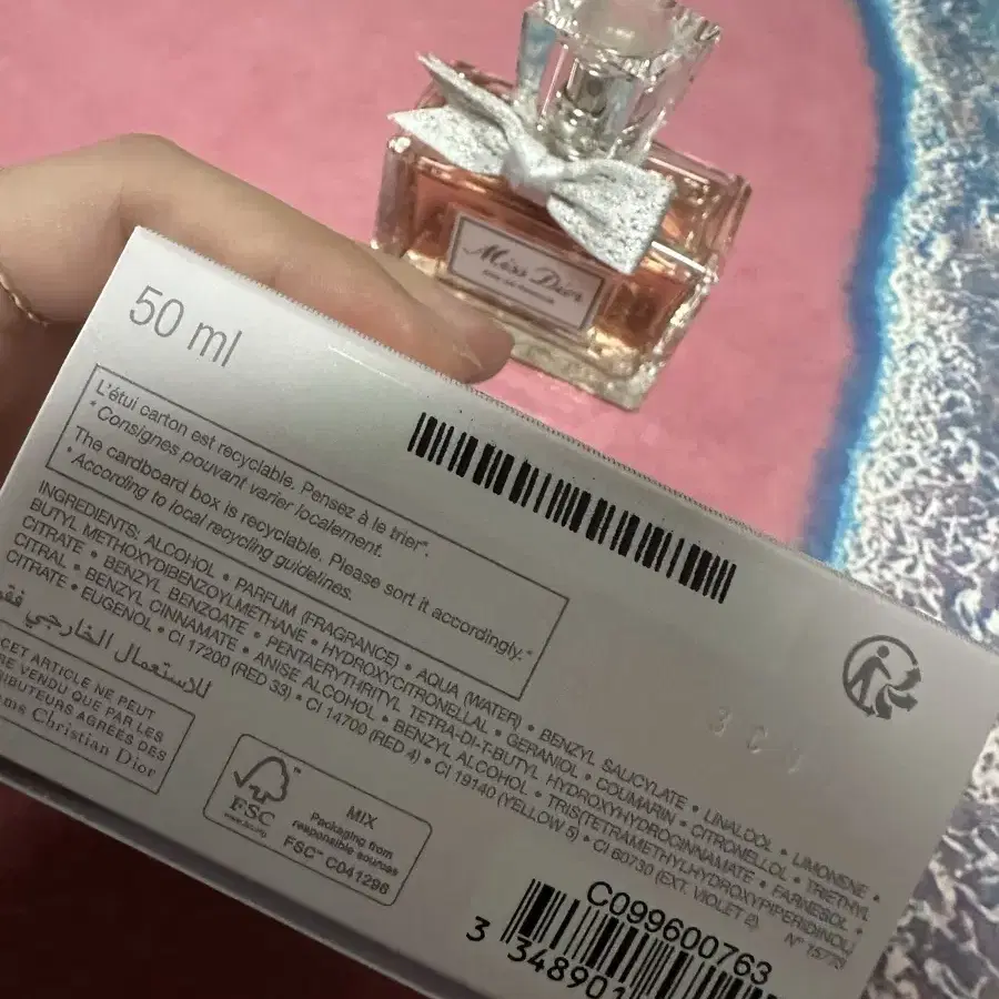 미스디올 오드퍼퓸 50ml