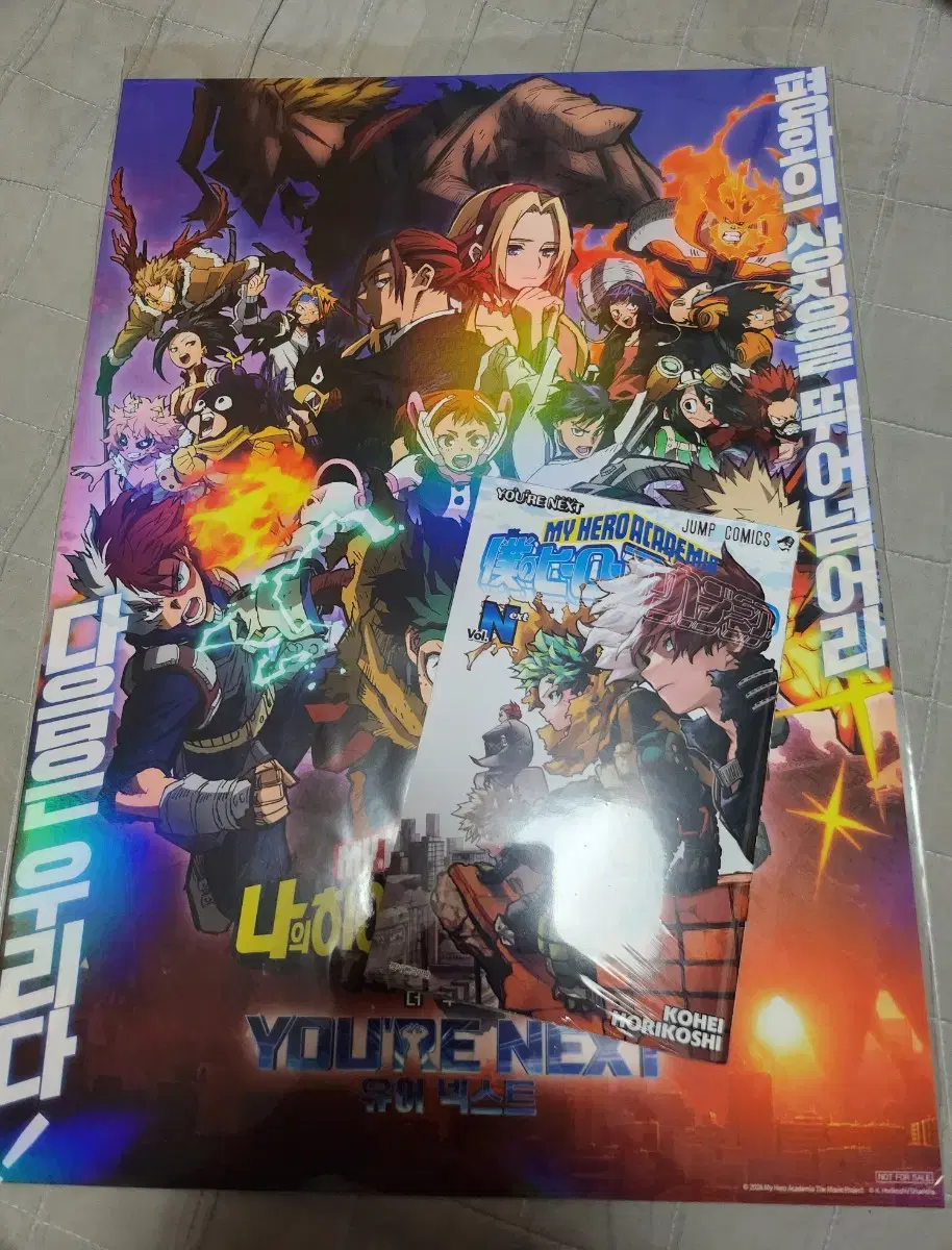 (Free Shipping)My Hero Academia Booklet & Poster