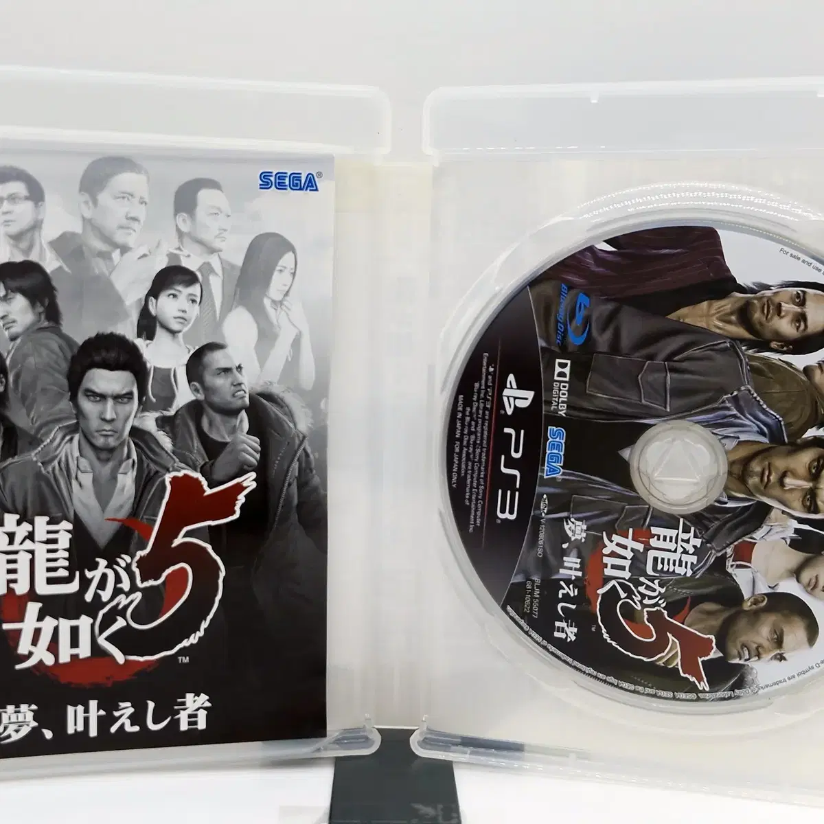 PS3 용과 같이 5 꿈, 이루어 줘 사람 베스트판(SN30760)