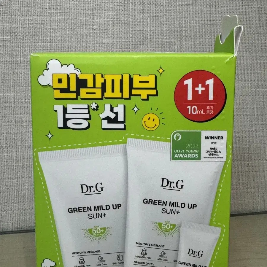 닥터지 그린 마일드 업 선크림 50ml