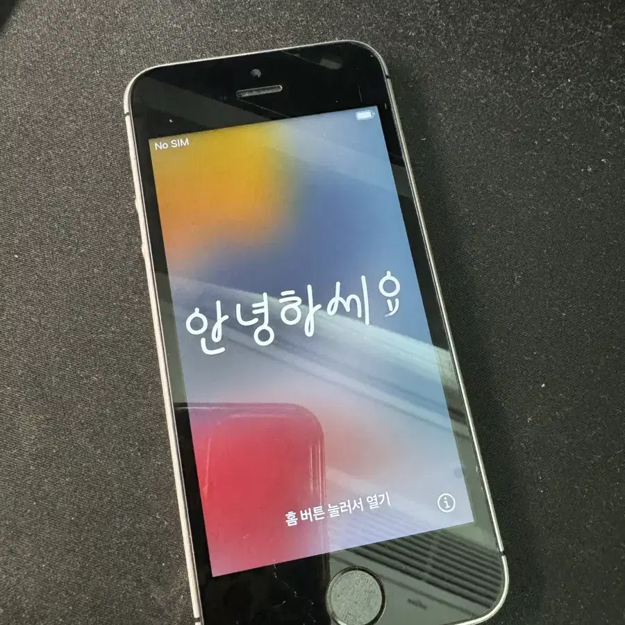 아이폰 se1 스페이스 그레이 64GB 배터리 효율 100%