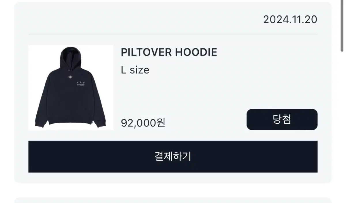 iApp Filtrover Hoodie L New