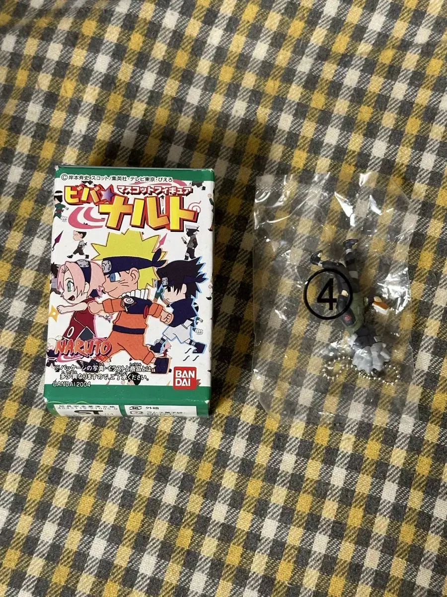 Naruto Kakashi Figurine Keyring