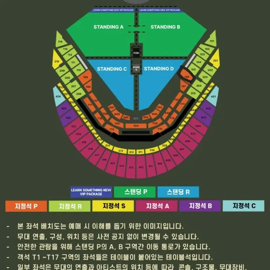 2024 찰리푸스 내한공연 106 구역