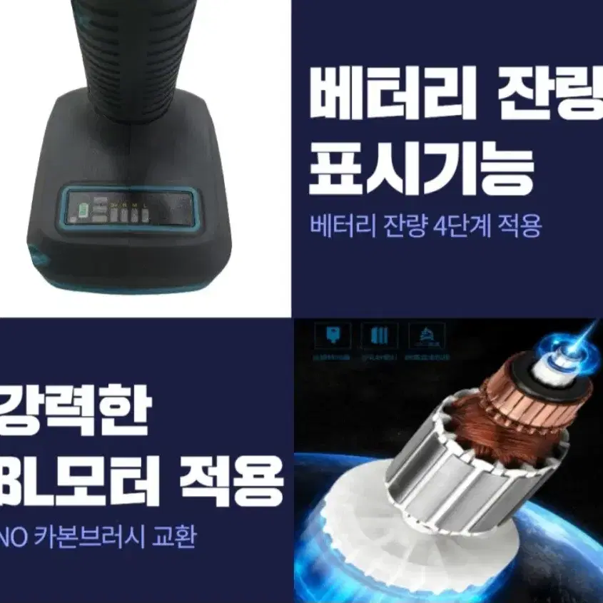 쥬피터18V충전해머드릴베어툴(본쳬)/마끼다100%호환