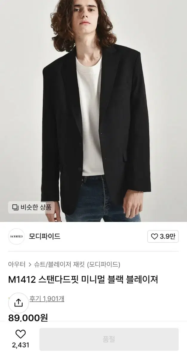 Modified Minimalist Blazer Jacket Black L