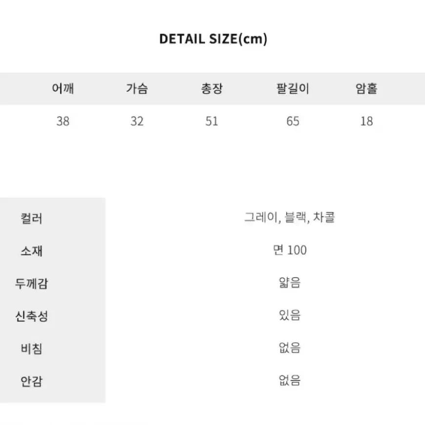 니어웨어 스트라이프 오프숄더 긴팔티