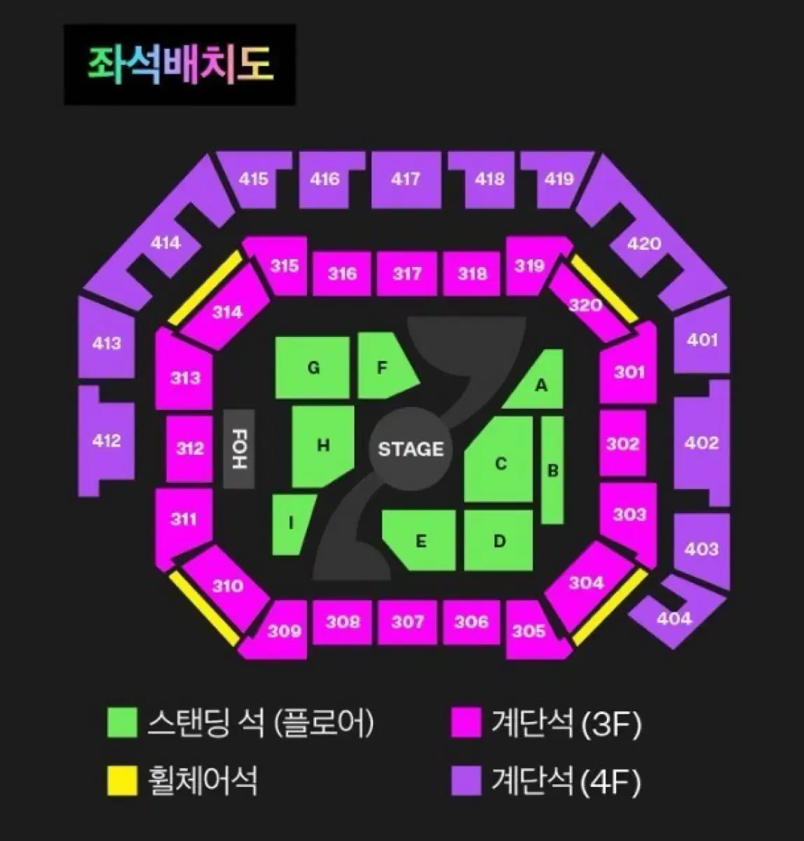 2024 멜론 뮤직 어워즈 멜뮤 스탠딩 싸게 양도