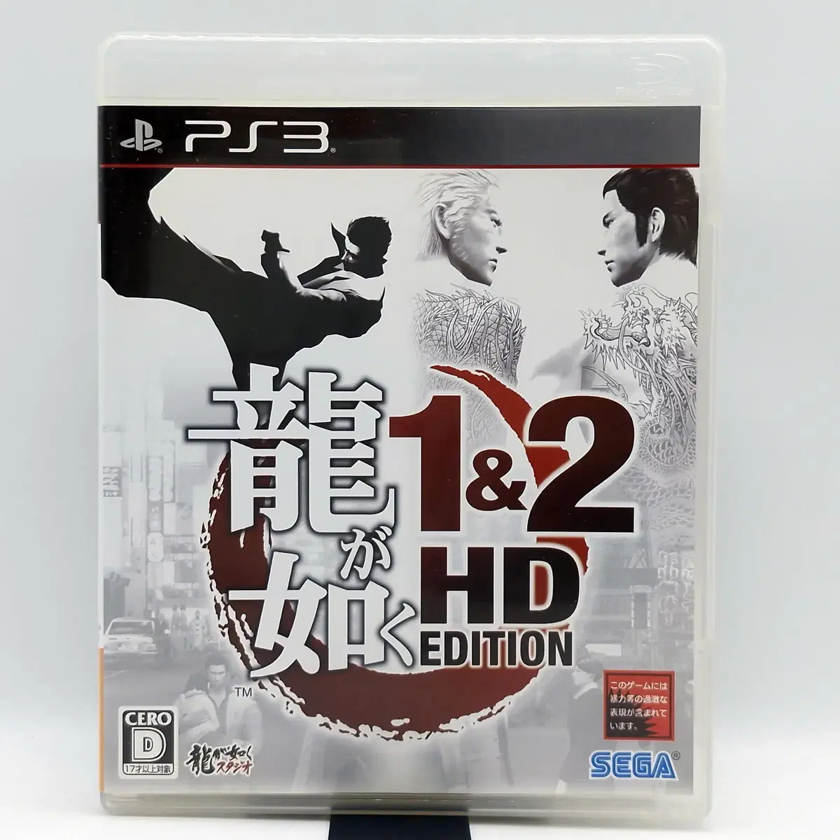 PS3 용과 같이 1&2 HD에디션 일본판(SN30762)