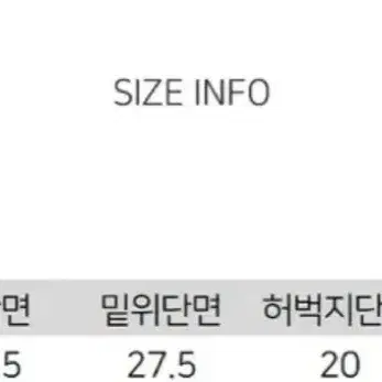 에이블리 무드 하이웨스트 언발 트임 찢청 다크그레이 흑청 스키니진