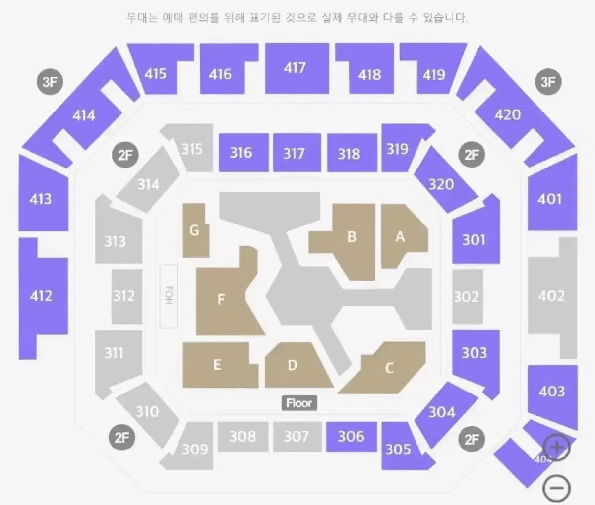 2024 멜론뮤직어워드 멜뮤 MMA 이벤트 당첨 티켓 양도