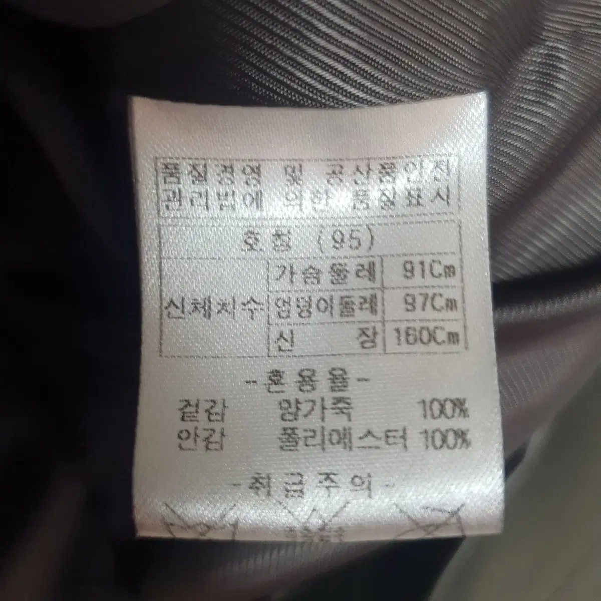 올리비아로렌 양가죽 자켓