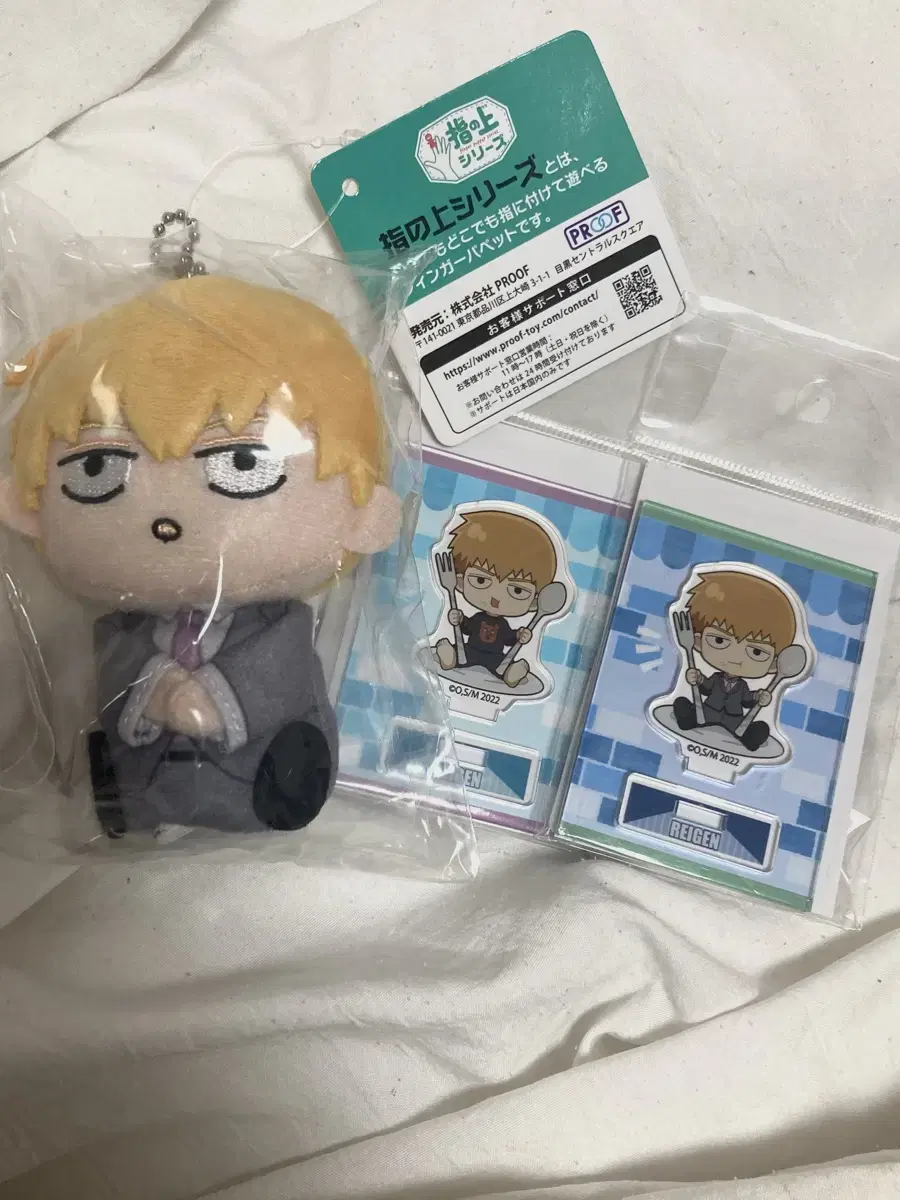 Bulk) Mobsaiko100 Reigen Arataka Finger Nui doll suit acrylic