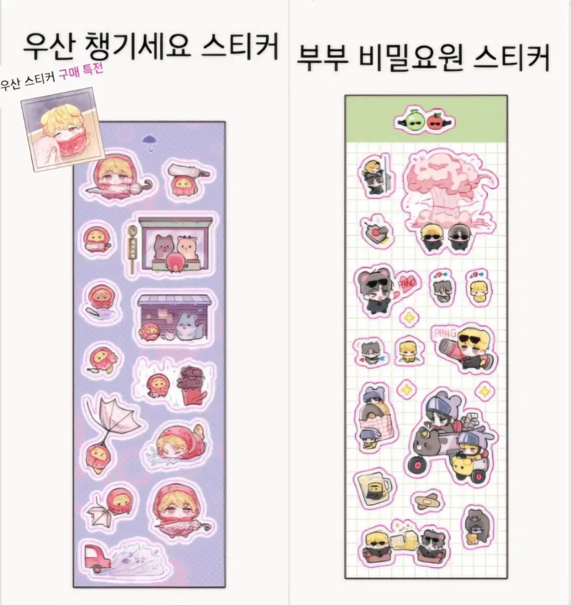 Demotjuk Testa Parkmun University sticker Daejeon Seimun University Daejeon sticker pre-order benefit incl.