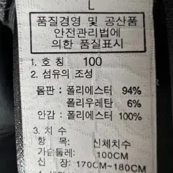 노스페이스 집업 점퍼 100사이즈 추천 아웃도어 자켓 등산 낚시 캠핑