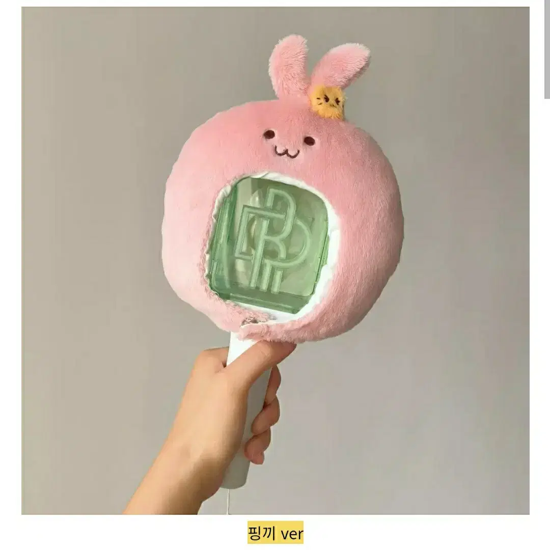 nct dream jaemin lightstick mmmmmm bom pinky cover wts