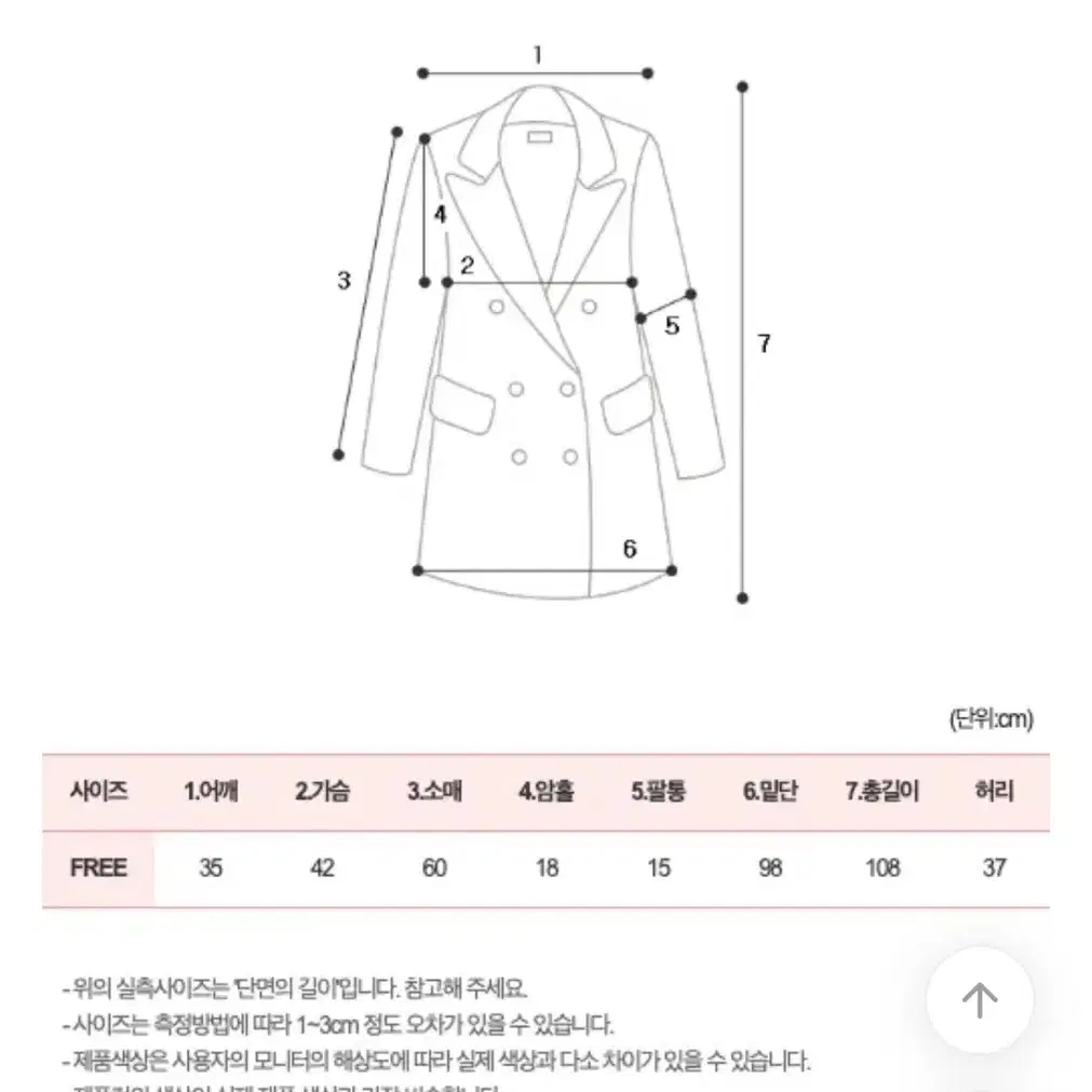 에이블리 하이클래식 펄원사 벨트 카라 퍼 플레어 롱 코트