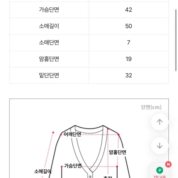 꽈배기 크롭 단추 골지니트 가디건 검정