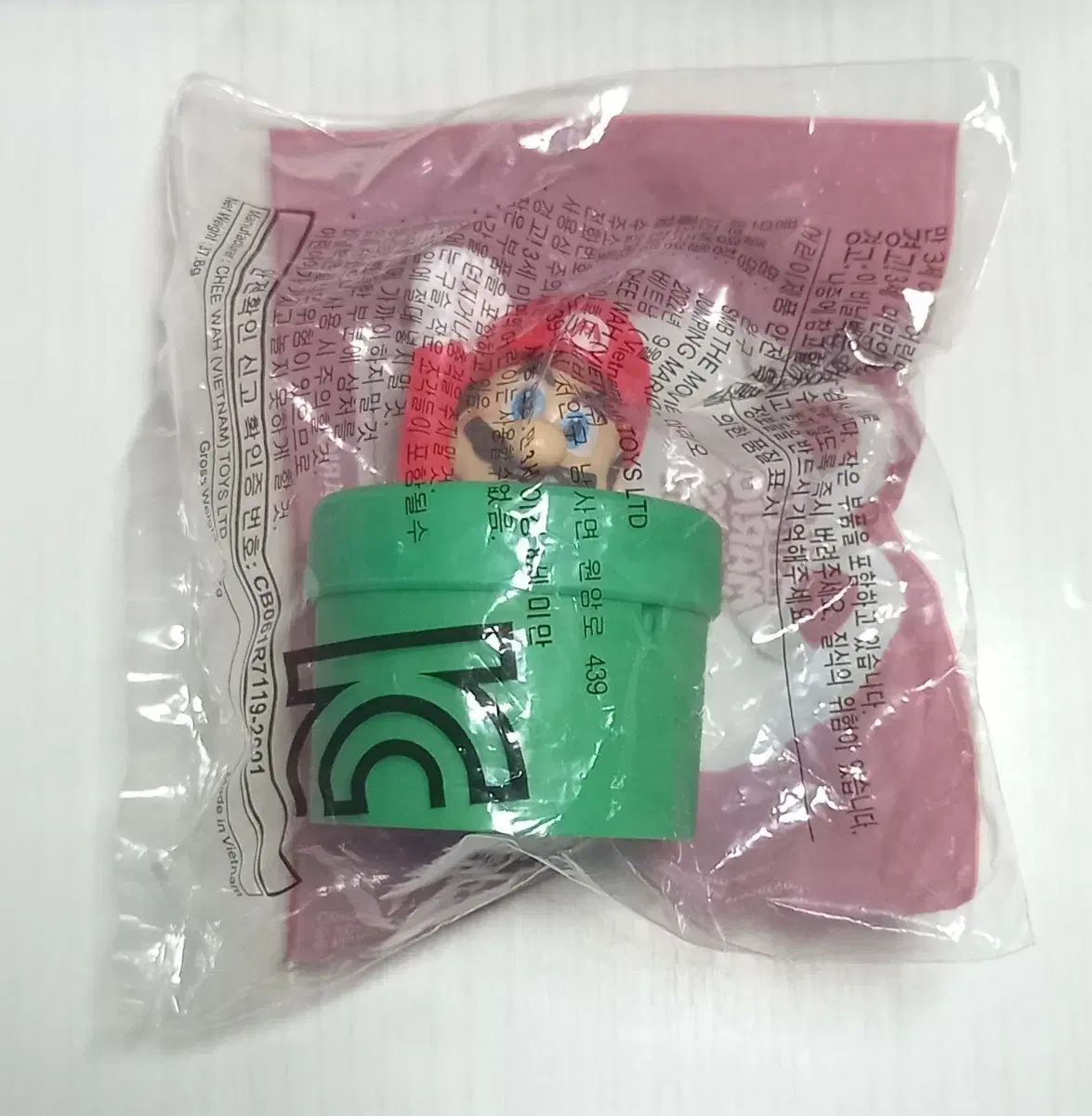 [Unsealed/New] Chimney Mario Super Mario Happy Meal Toy Figure