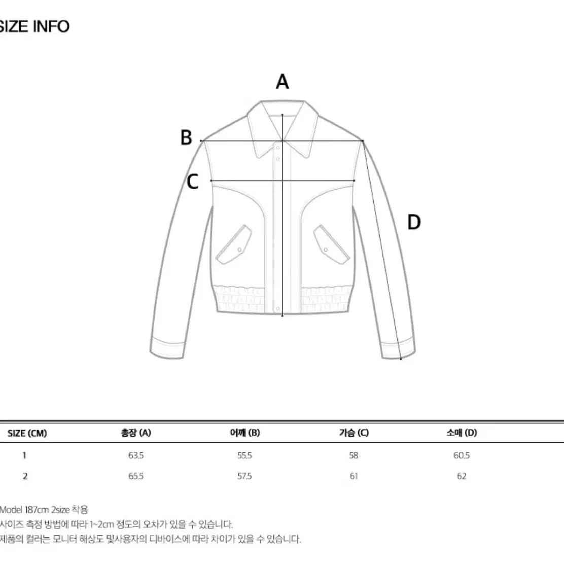 (1회착 반값이하) 아워스코프 울 블루종 네이비 wool blouson