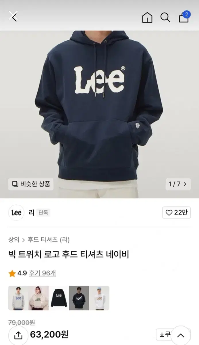 Lee 후드티 네이비