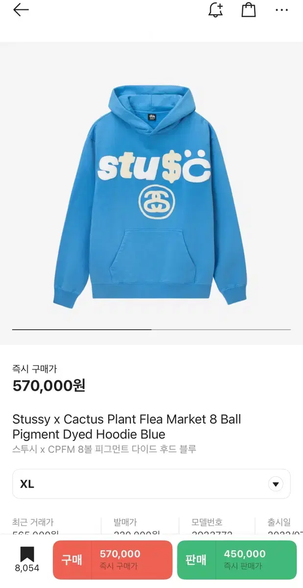 L Stussy CPFM 8-Ball Pigmented Dyed Hoodie Hoodie