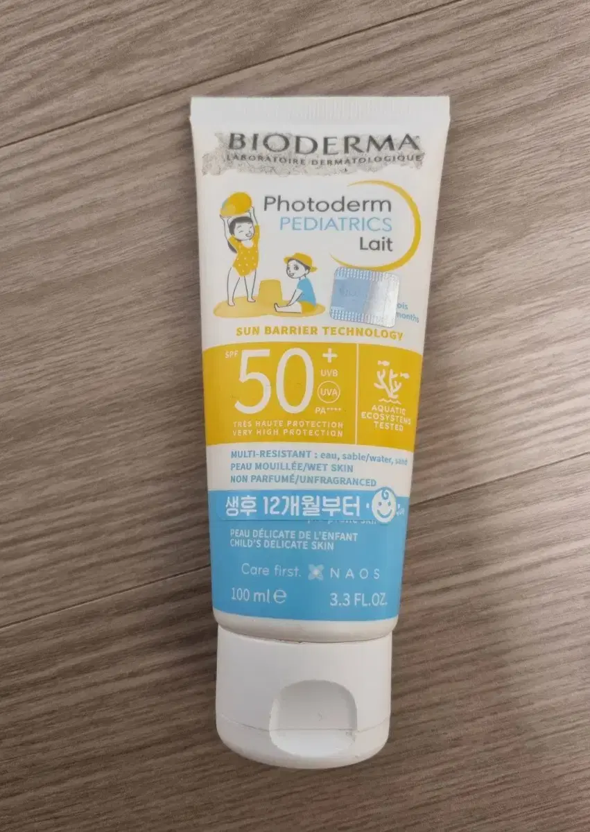 바이오더마 포토덤 페디아트릭스 레 spf50 PA++++ 유아용 선크림